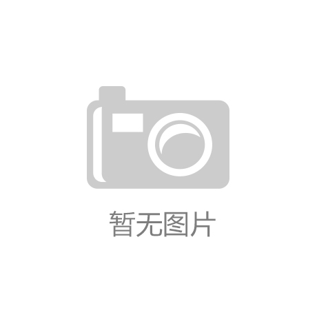 j9九游会(中国)官方网站洗头最新资讯-