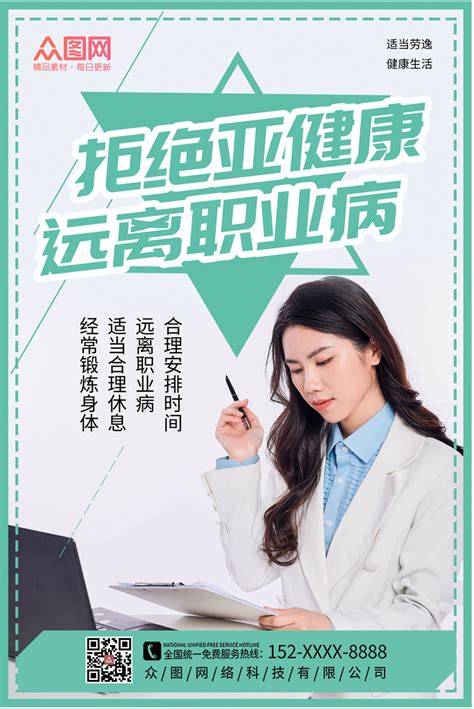九游会app官方|绿色健康：重塑现代生活的可持续密码