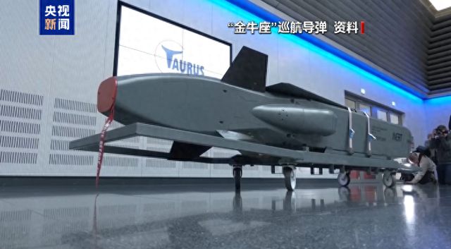 九游会在线官方网站俄官员警告：若乌使用德